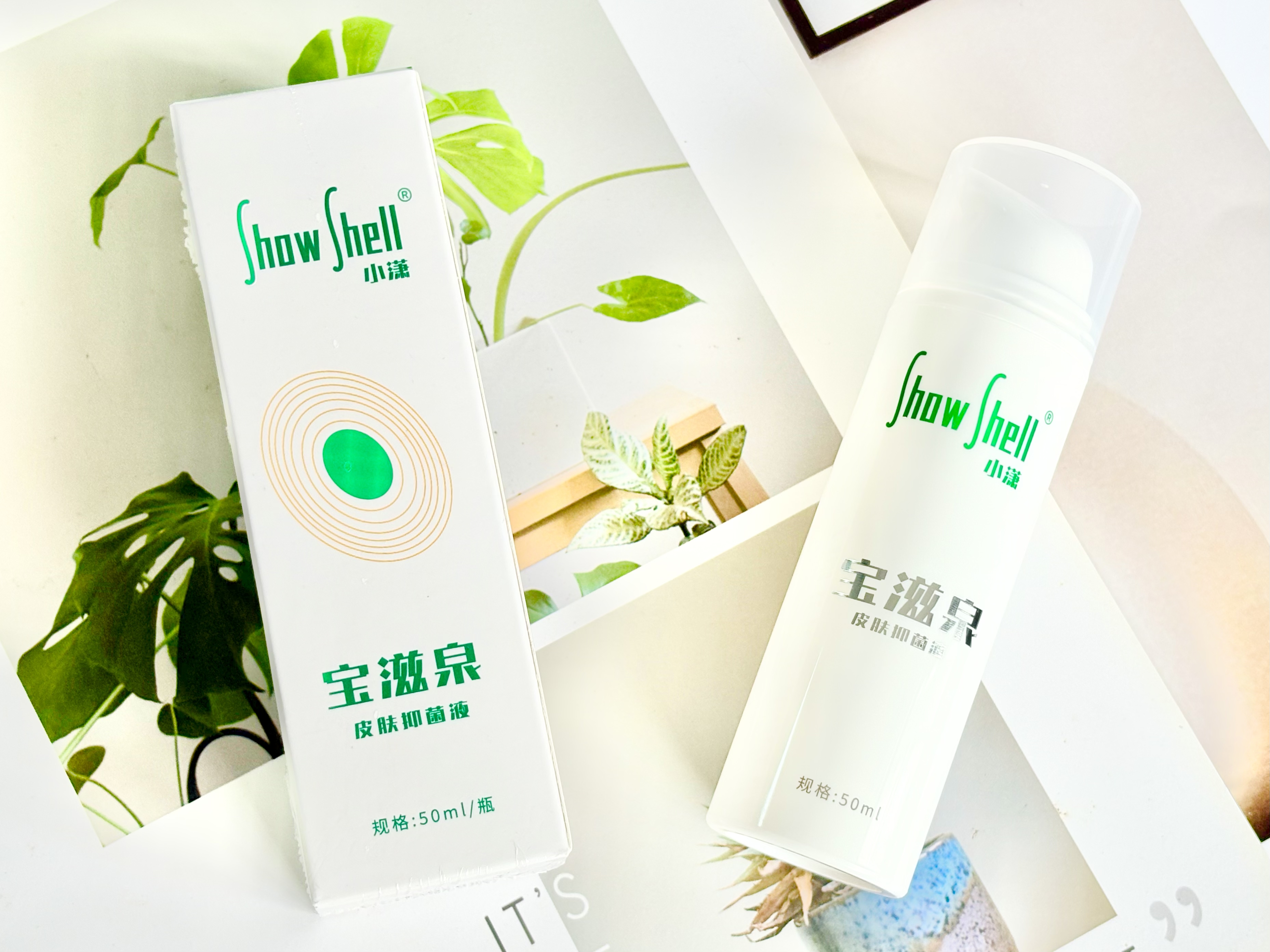 宝滋泉®功效探究：成分分析揭示真相