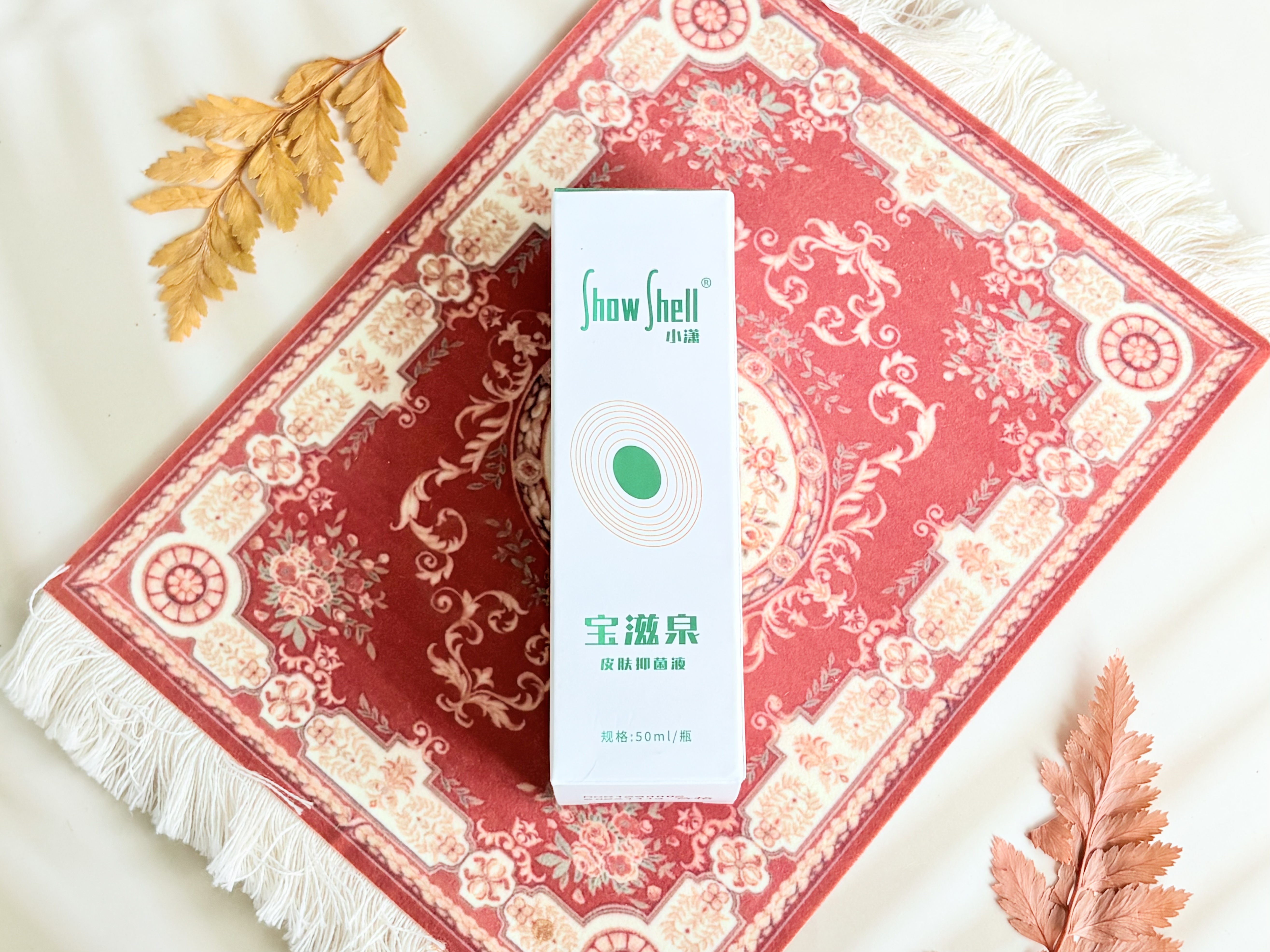 银离子为什么能用于宝滋泉®抑菌液里?