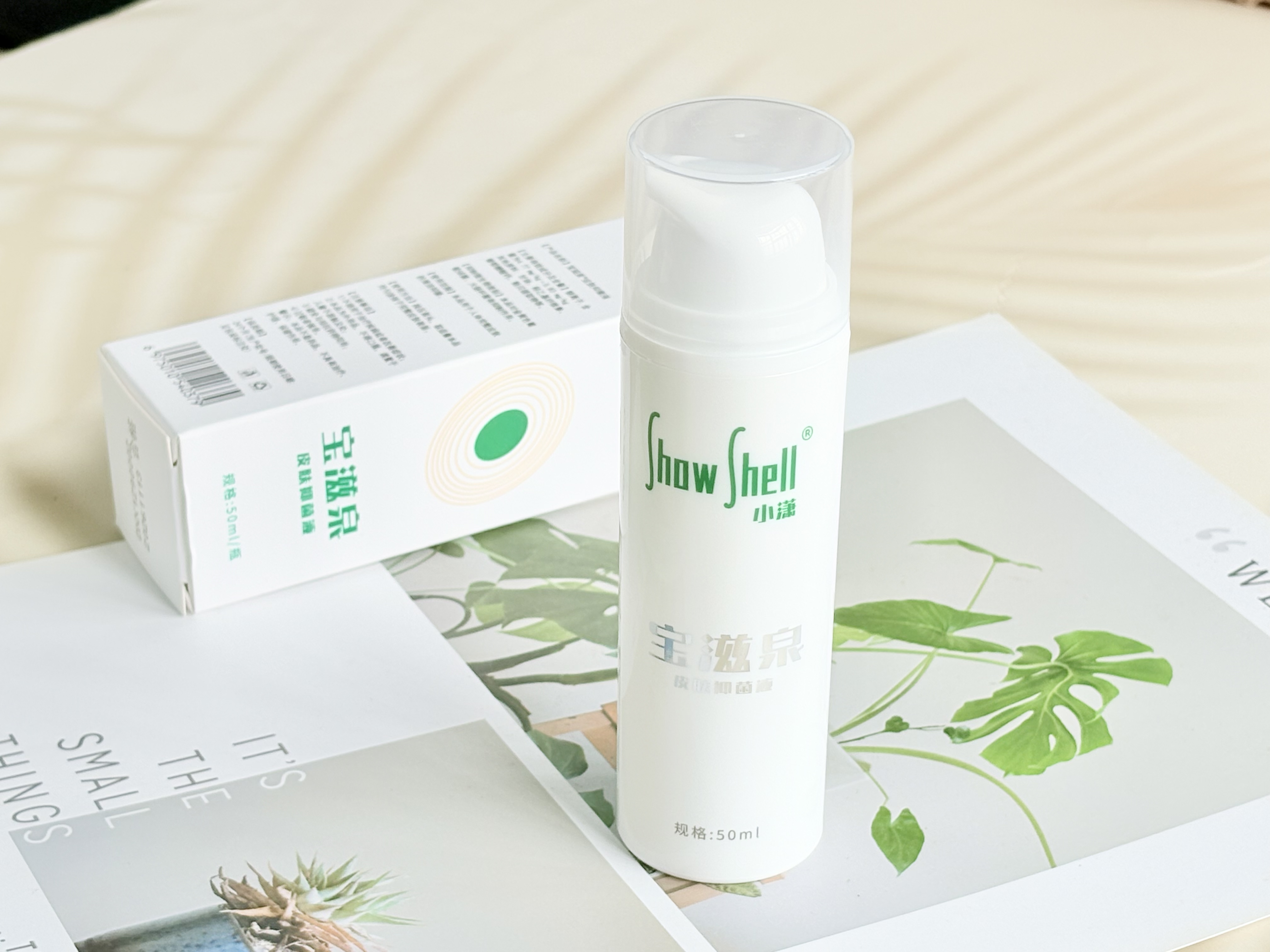 宝滋泉®皮肤抑菌液应该如何储存？