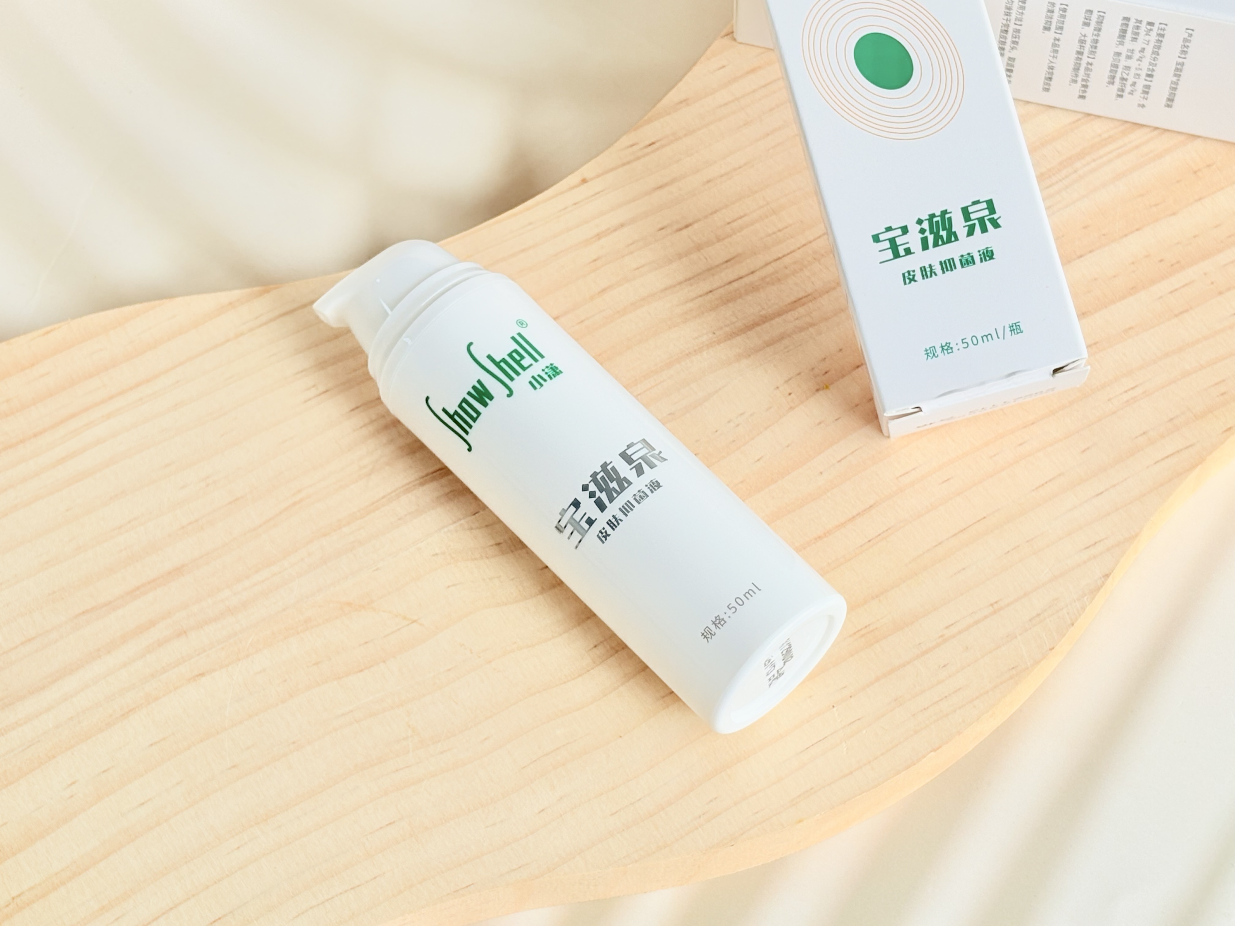 关于宝滋泉®，你了解多少？
