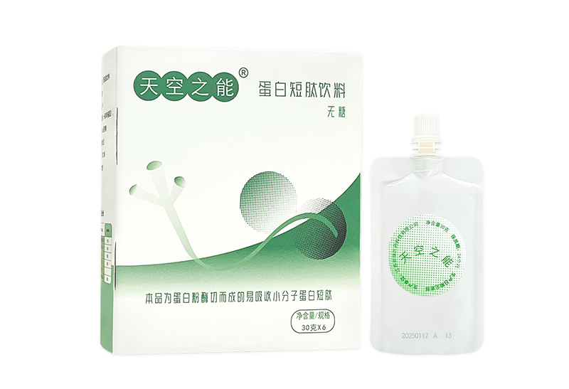 天空之能蛋白短肽